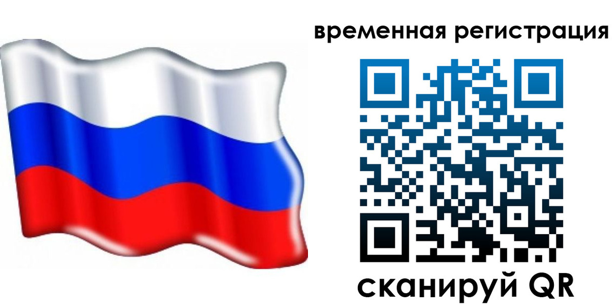 найти адрес прописки в Чулыме