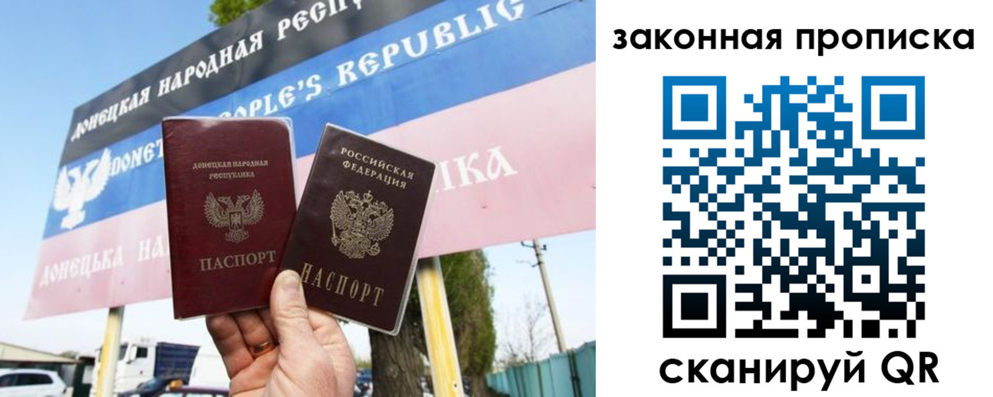 временная регистрация в Чулыме