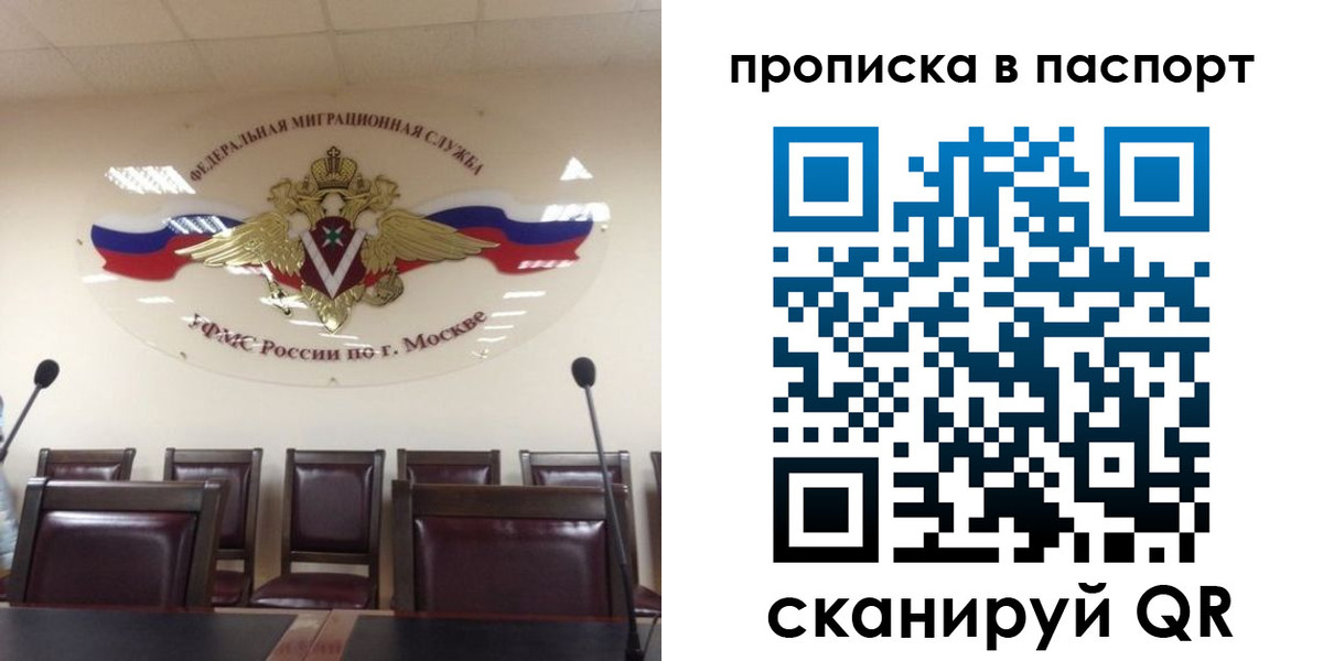 регистрация в Чулыме